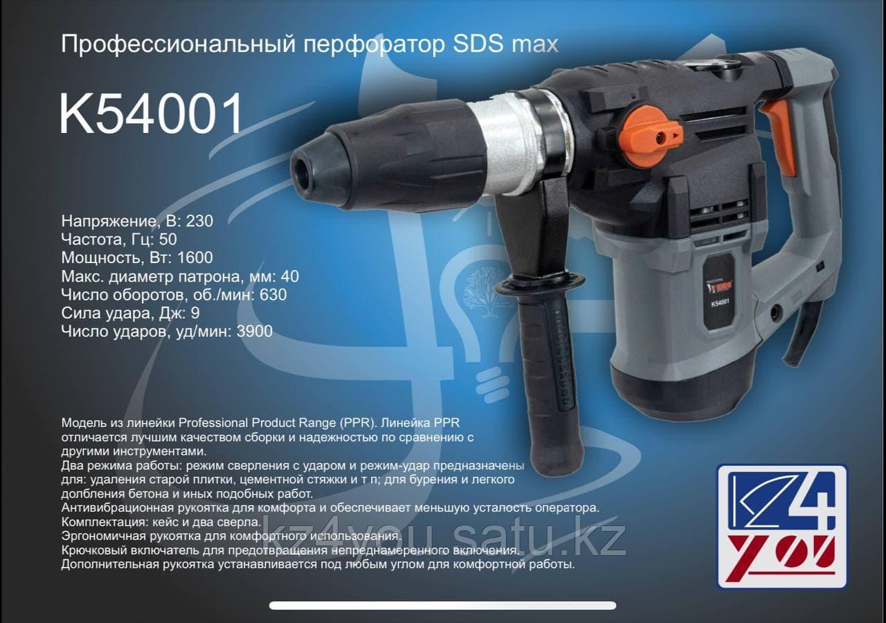 Перфоратор 54001-KEDR, 1600Вт 40мм 630 об/мин
