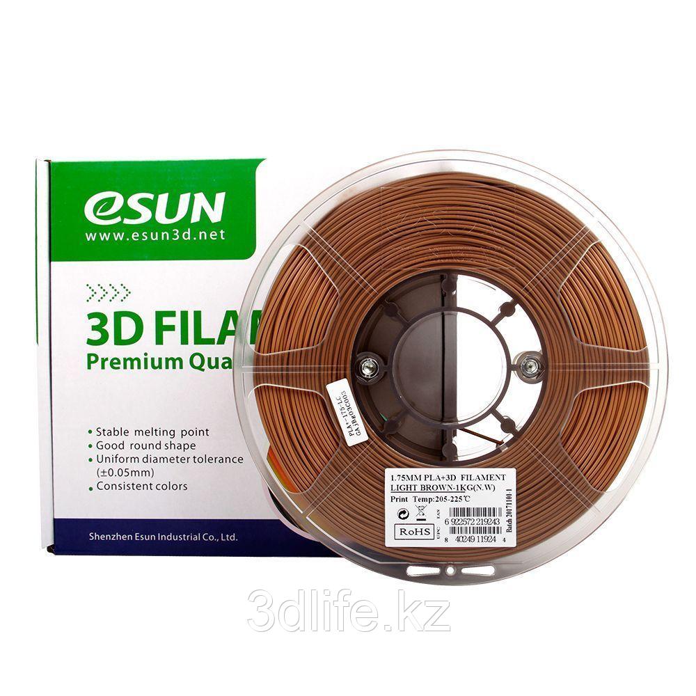 PLA + пластик eSUN Светло-коричневый 1.75