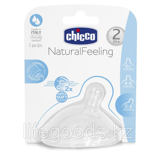 Chicco 310204084 Соска Natural Feeling , силиконовая с флексорами, средний поток, 1шт, 2м+ - фото 2 - id-p95635671