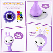 Alilo 60906 Музыкальная игрушка Умный зайка, фиолетовый, фото 2