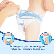 Huggies 9402637 Хаггис Трусики-подгузники для мальчиков (размер 4, 9-14кг), 52 шт., фото 3