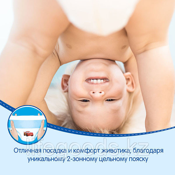 Huggies 9402639 Хаггис Трусики-подгузники Хаггис для мальчиков (размер 5, 13-17кг), 48 шт. - фото 4 - id-p95636772