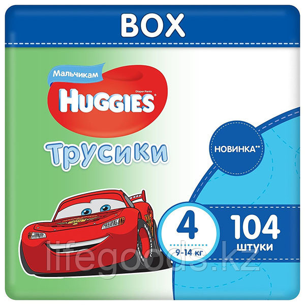 Huggies 9402651 Хаггис Трусики-подгузники для мальчиков (размер 4, 9-14кг), 104 шт.
