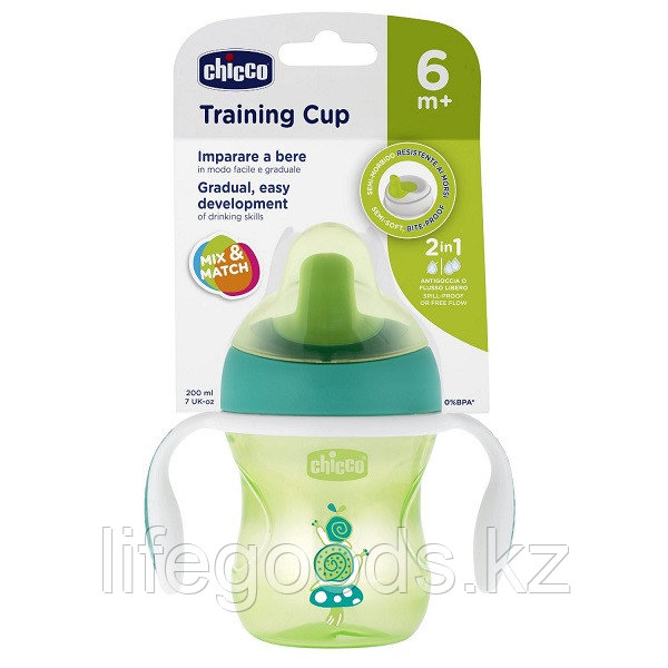 Chicco 340624219 Чашка-поильник Training Cup (полужесткий носик) 200 мл, зеленый, 6м+ - фото 4 - id-p95636796