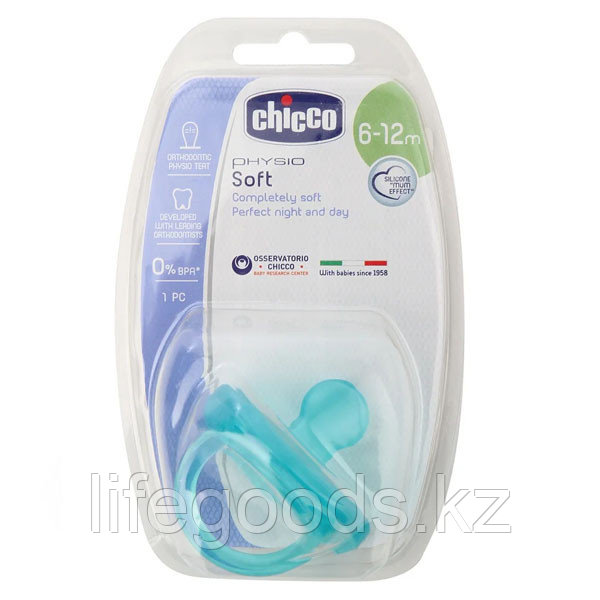 Chicco 310410141 Пустышка Physio Soft, силиконовая, голубая, 1шт, 6-12м - фото 3 - id-p95636935