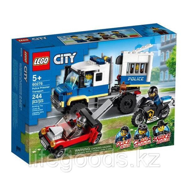 Конструктор LEGO Hidden Side 70423 Автобус охотников за паранормальными явлениями 3000