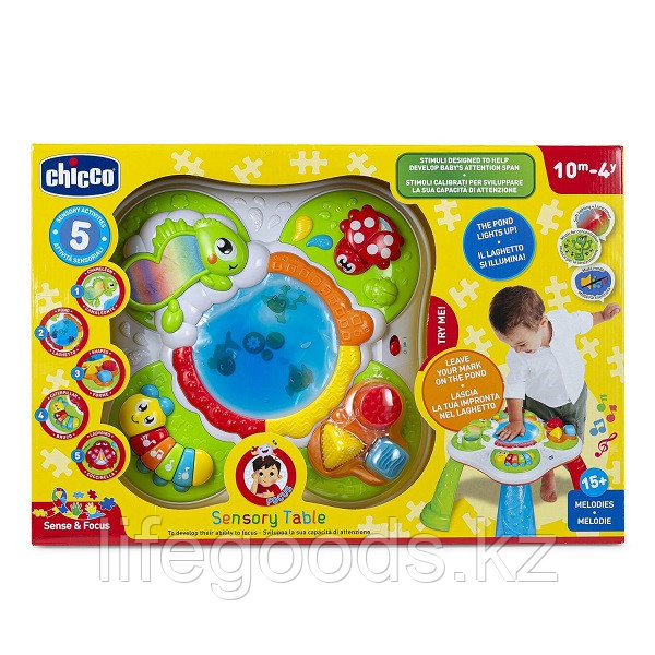 CHICCO TOYS 10154AR Игрушка - развивающий центрСтолик открытий" - фото 2 - id-p95637009