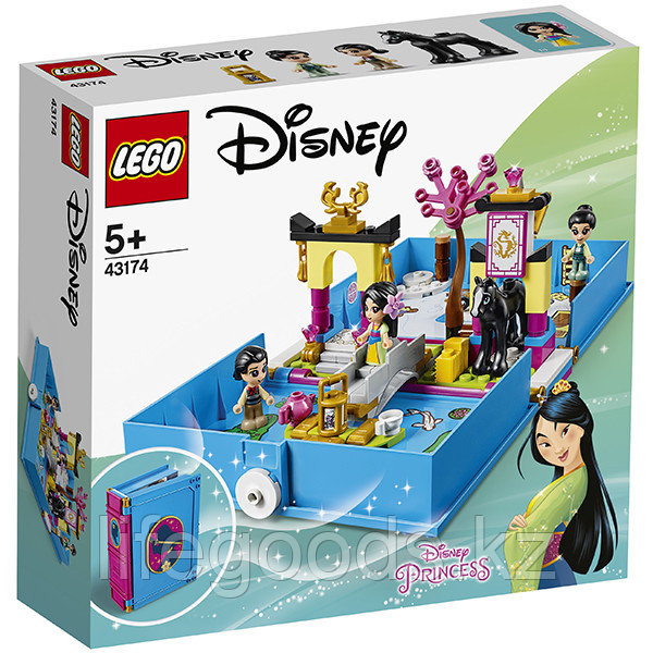 LEGO Disney Princess 43174 Конструктор ЛЕГО Принцессы Дисней Книга сказочных приключений Мулан - фото 4 - id-p95636089
