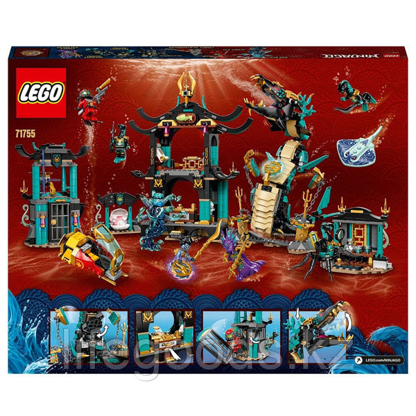 LEGO Ninjago 71755 Конструктор ЛЕГО Ниндзяго Храм Бескрайнего моря - фото 4 - id-p95636133