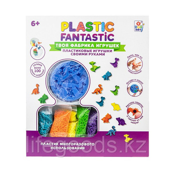 1toy T20339 Plastic Fantastic НаборДинозавры-мини" - фото 2 - id-p95639456