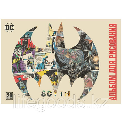 Канцелярия DCA20-001 АЛЬБОМ ДЛЯ РИСОВАНИЯ 20 ЛИСТОВ: DC COMICS, фото 2