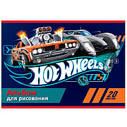 Канцелярия HWA20-002 АЛЬБОМ ДЛЯ РИСОВАНИЯ 20 ЛИСТОВ: HOT WHEELS