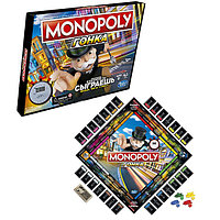 Hasbro Monopoly E7033 Настольная игра Монополия Гонка