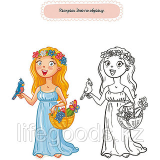 Скиримдегі қыздарға арналған сексуалды құрыш