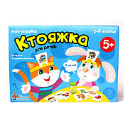 Десятое королевство TD01894 Игра настольнаяКтояжка" (игра-угадайка)