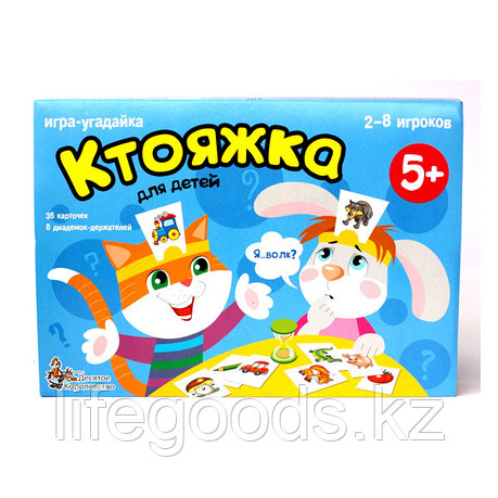 Десятое королевство TD01894 Игра настольнаяКтояжка" (игра-угадайка), фото 2