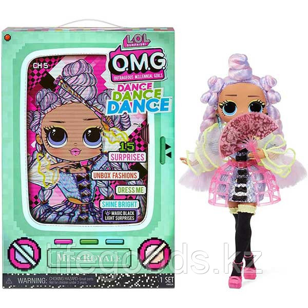 L.O.L. Surprise 117872 Кукла OMG Dance Doll- Miss Royale - фото 1 - id-p95638370
