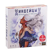 Cosmodrome Games 52086 ИграИндейцы" в подарочной упаковке (5 эксклюзивных карт)