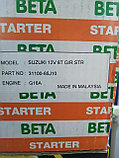 31100-65J10, Стартер SUZUKI GRAND VITARA J20A 2005-2014 12V 1.2KW 8T, BETA, MADE IN MALAYSIA, фото 3