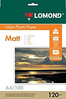 Бумага Lomond A4, 120г/м2, 100 листов, матовая, односторонняя