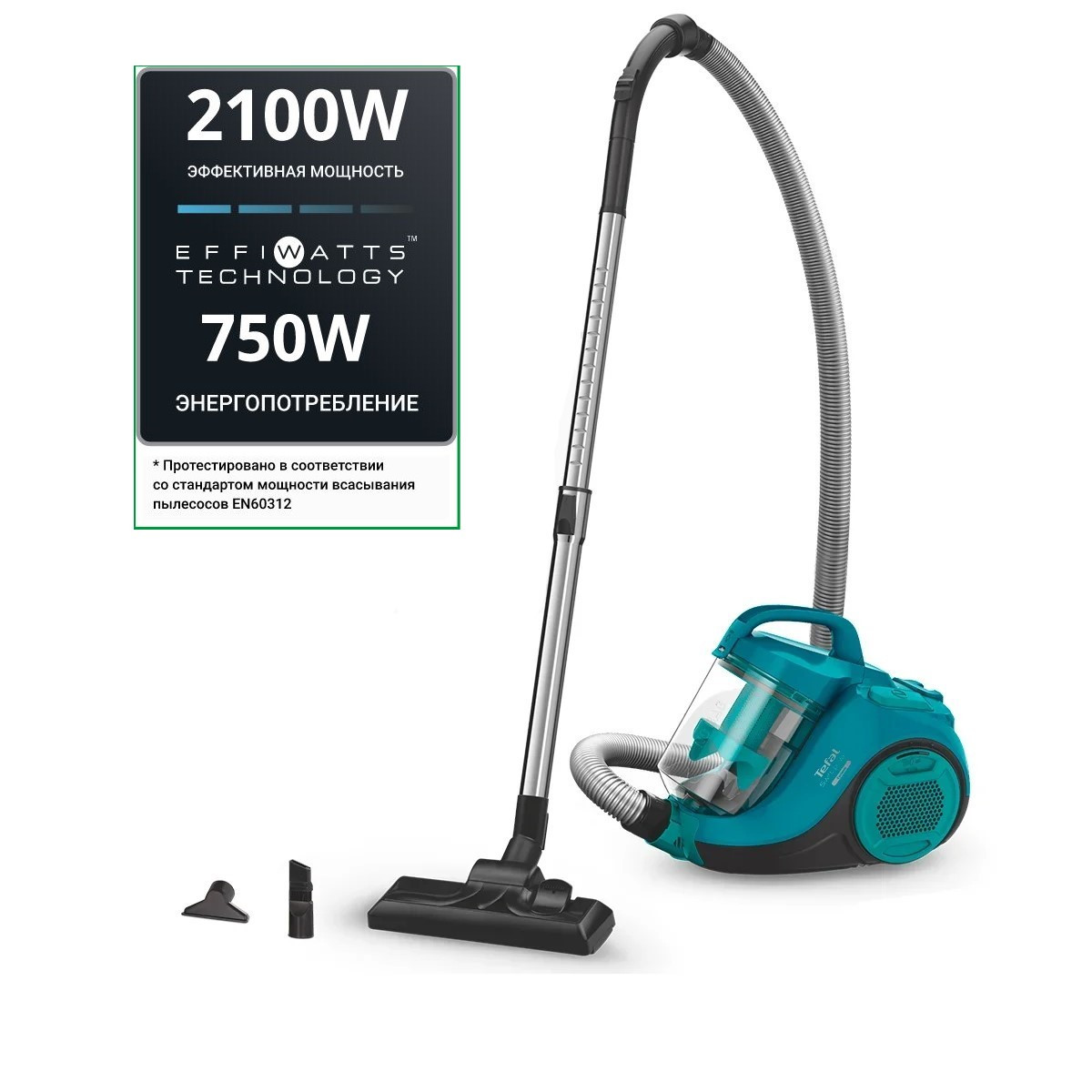 Tefal swift power cyclonic tw2922ea. Пылесос tefal swift power cyclonic. пылесос с контейнером tefal swift power cyclonyc tw2947ea. пылесос с контейнером tefal swift power cyclonic tw4826ea. пылесос тефаль 2100 swift power tw2922ea.