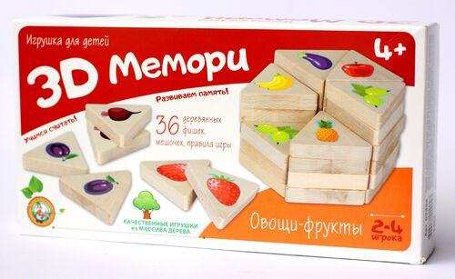 Игра 3D Мемори «Овощи -фрукты»