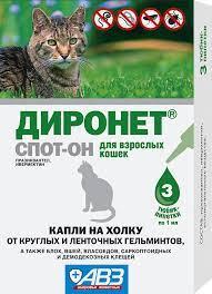 Диронет Спот-Он для взрослых кошек - фото 1 - id-p95655305