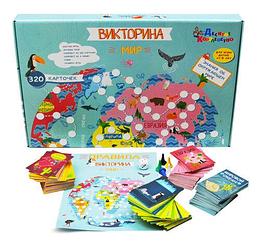 Настольная игра «Викторина. Мир»