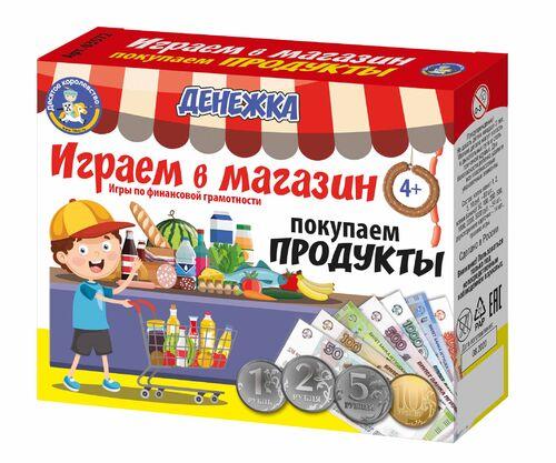 Настольная игра «Денежка. Играем в магазин. Покупаем продукты» - фото 1 - id-p95653810