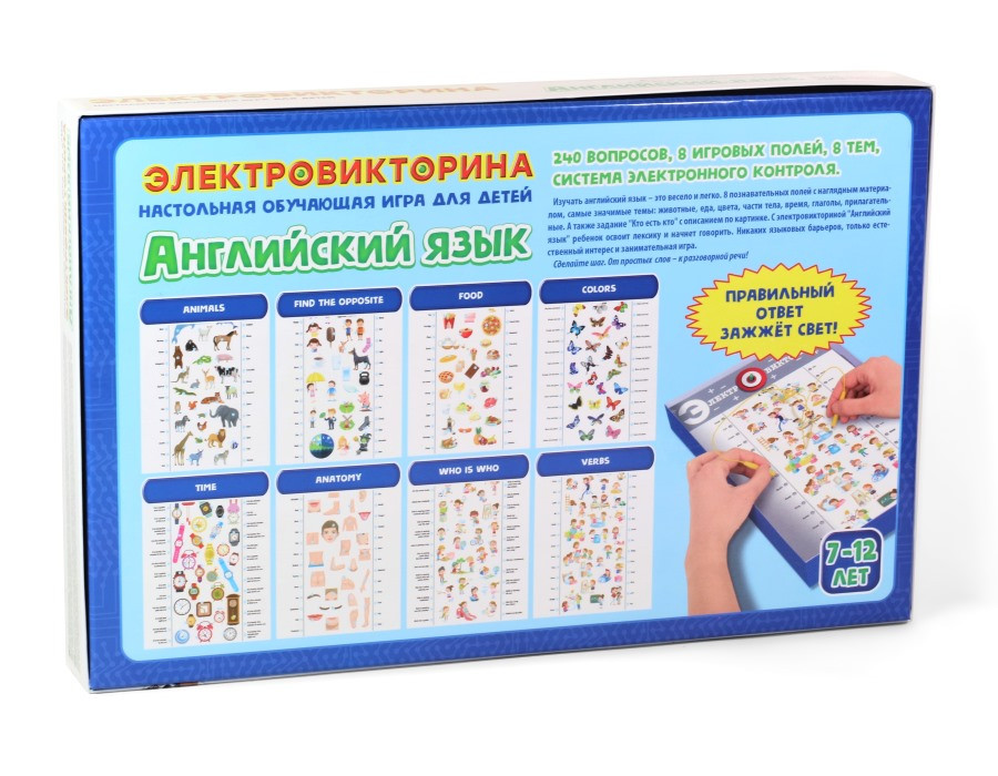 Настольная Игра Электровикторина «Английский язык» - фото 2 - id-p95653815