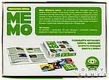 Настольная игра МЕМО Обитатели земли (50 карточек), фото 2