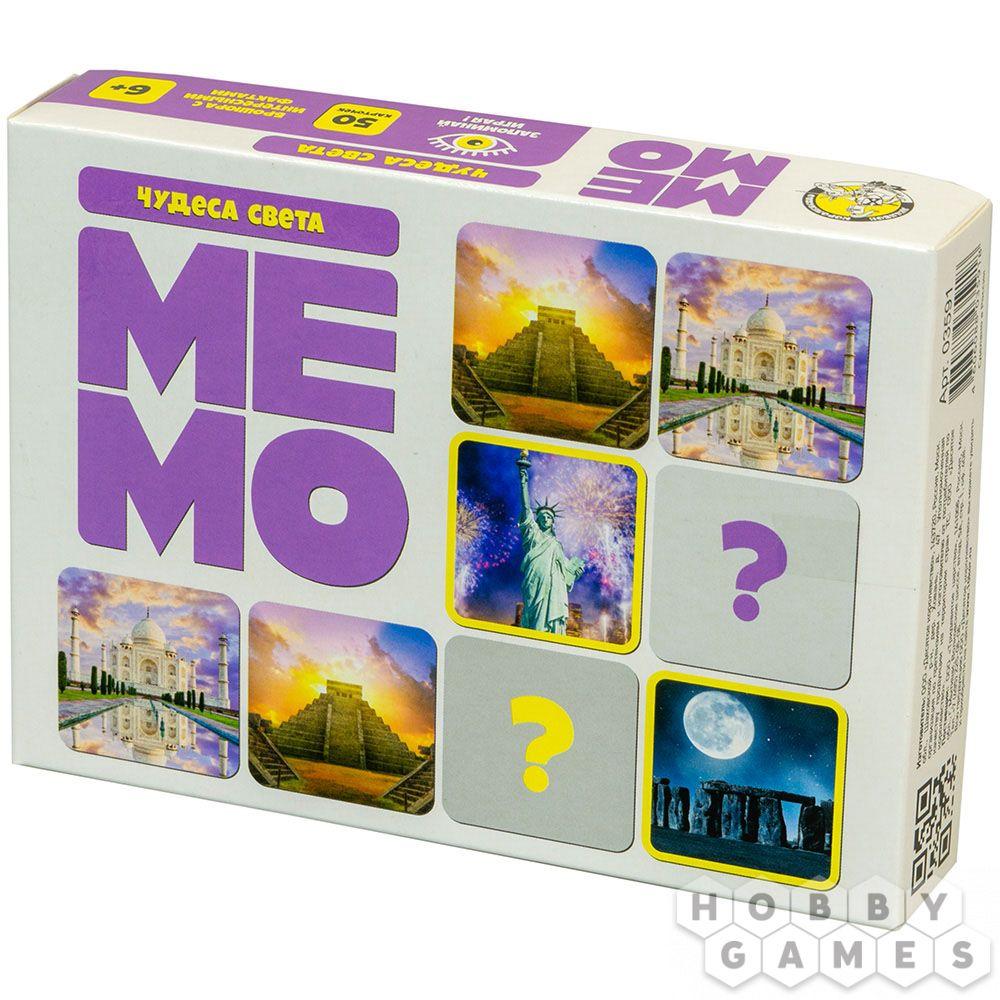 Настольная игра МЕМО Чудеса света (50 карточек)