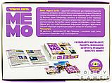Настольная игра МЕМО Чудеса света (50 карточек), фото 3