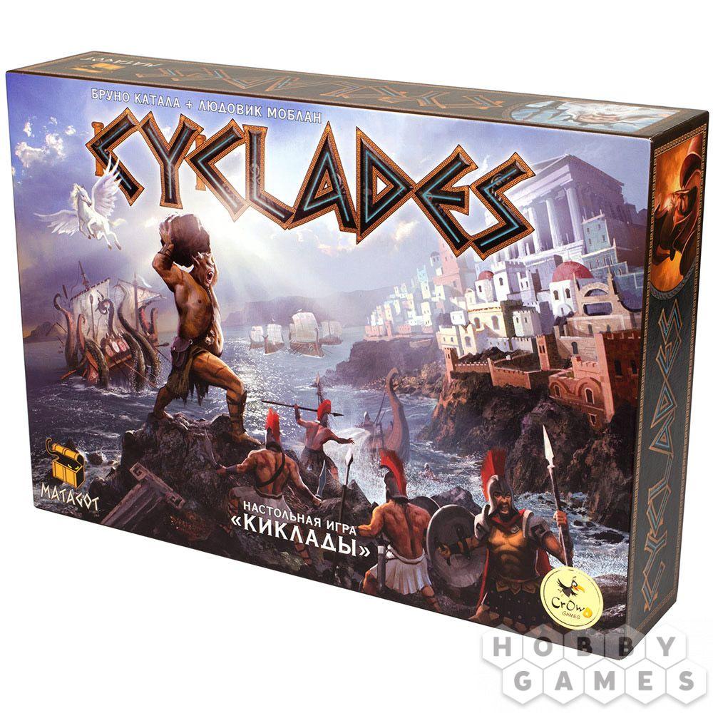 Настольная игра Киклады