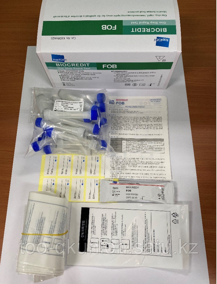 Экспресс тест кала на скрытую кровь. Экспресс-тест FOB кала. Экспресс тест для определения крови в Кале. Экспресс тест на скрытую кровь в Кале. Набор для количественного определения скрытой крови в Кале.