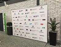 Пресс-стена на мероприятии 2-3 м