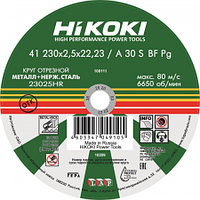 Отрезной круг HiKOKI A 30S 230х2,5х22 мм