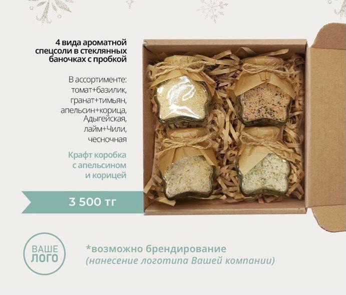 Подарочный экобокс light 8