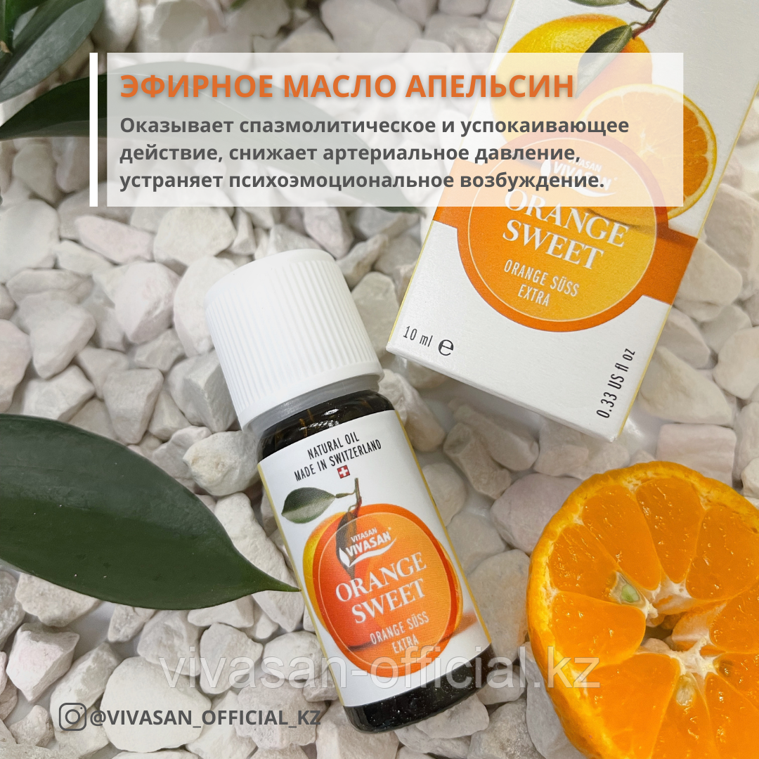 Эфирное масло Апельсин: продажа, цена в Алматы. эфирные масла от ...