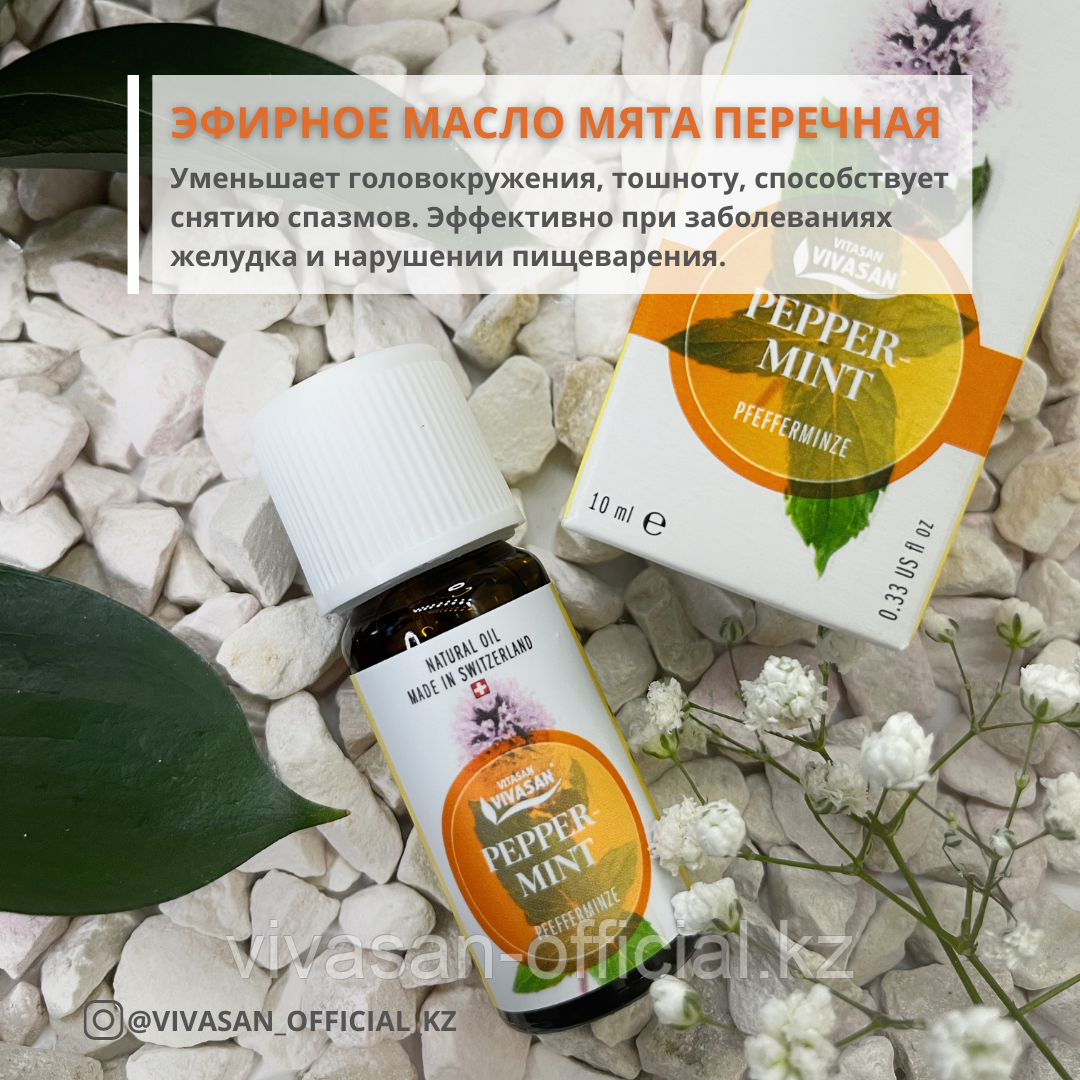 Эфирное масло Мята Перечная: продажа, цена в Алматы. Эфирные масла от ...