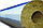 Цилиндры Ду 25 мм (50 мм толщина) из минеральной ваты фольгированный для теплоизоляции, фото 9