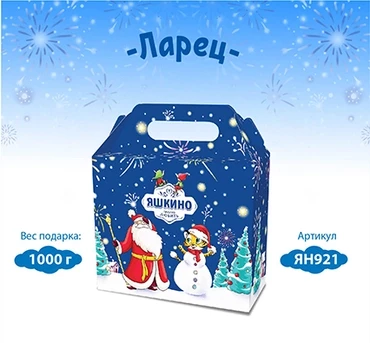 Новогодний набор конфет «Ларец», 1 кг - фото 1 - id-p95654080
