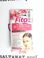 Крем депилятор для лица 15 мл