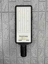 Светильник светодиодный уличный консольный   СКУ-7 100 Вт