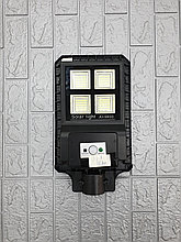 Cветильник  на солнечной батарее светодиодный уличный «Optimal» SL9  30  Вт