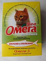 Витамины для кошек «Омега Нео»