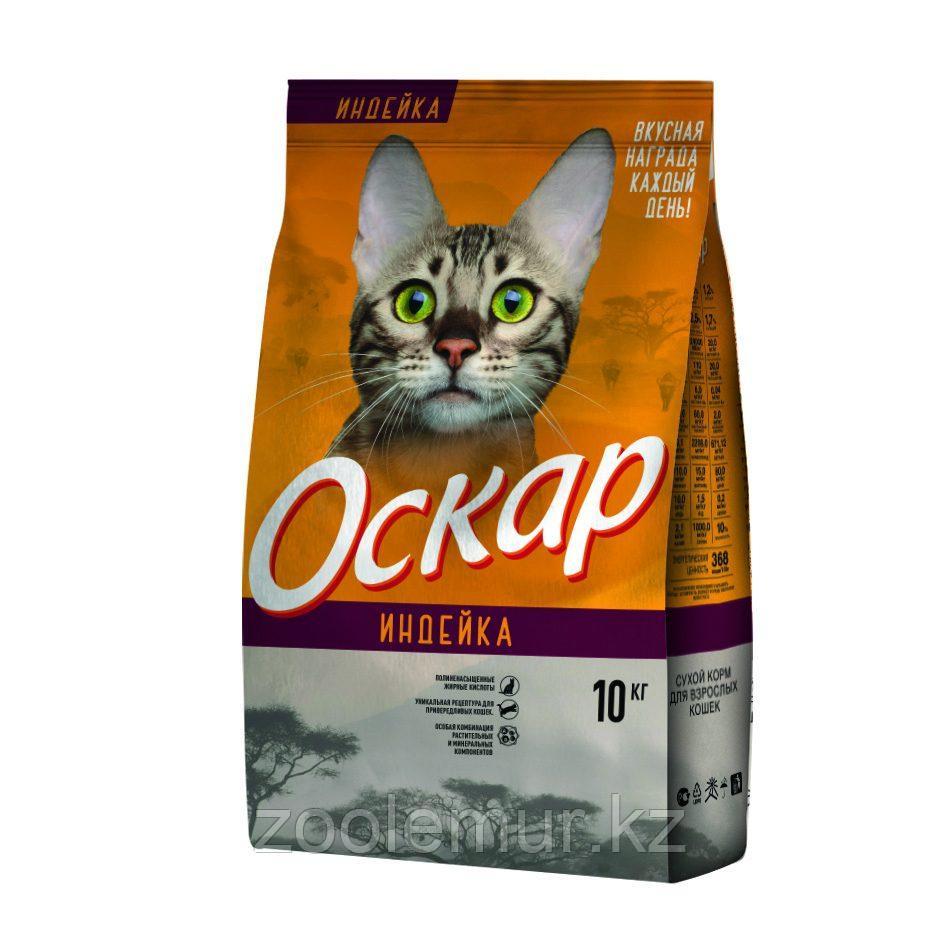 Сбалансированный корм «Оскар» Индейка 2 кг для взрослых кошек.