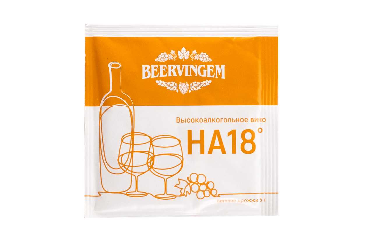 Винные дрожжи Beervingem "High alcohol HA18", 5 г