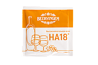 Beervingem "High alcohol HA18" шарап ашытқысы, 5 г