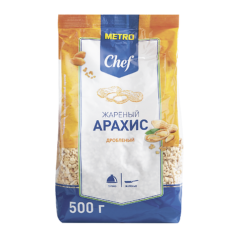 Арахис Metro Chef жареный дробленый 500гр, фото 2